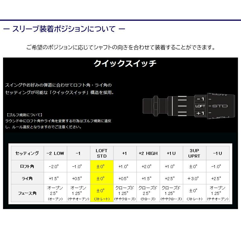 USTマミヤ LIN-Q PowerCore RED（繋がり 力強さ中核グループ 赤いこと） ミズノ 衣手付き添い人矢がら １番ウッド用