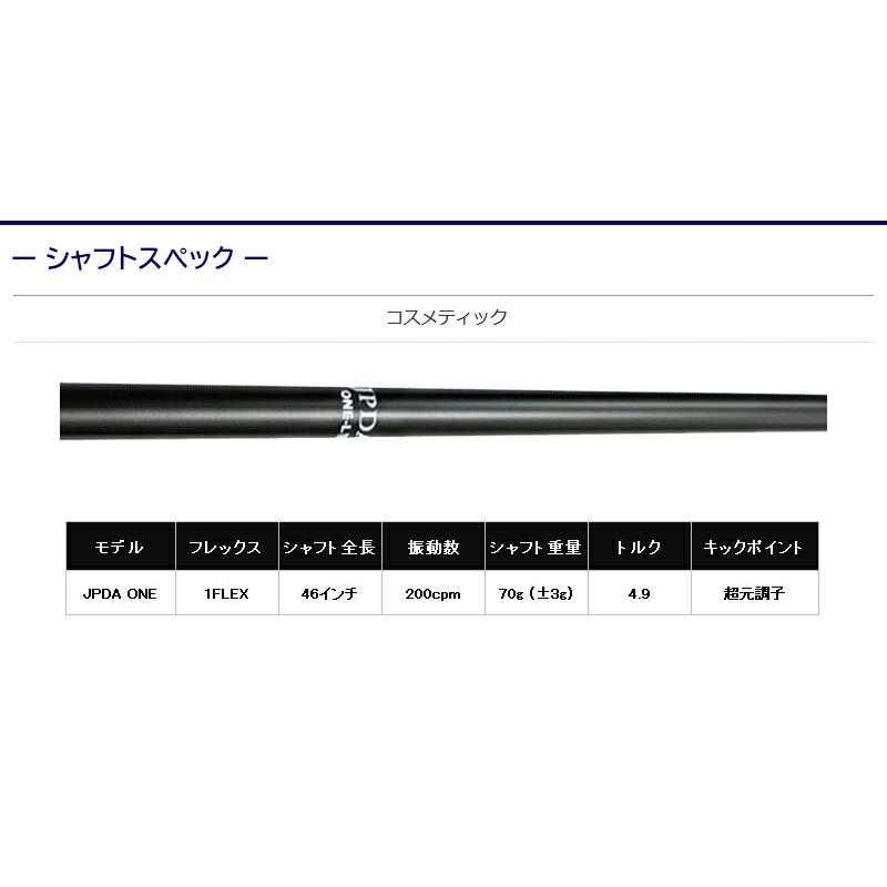 3〜5営業日】ピンG400 スリーブ付きシャフト JPDA ONE ワン ドライバー