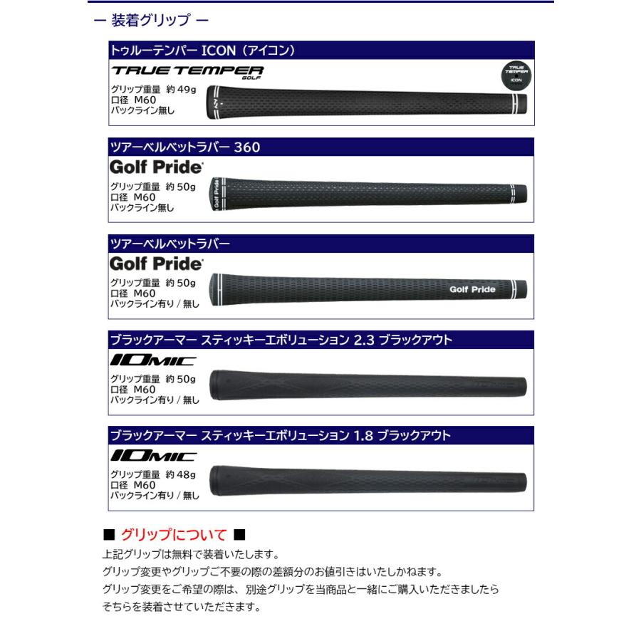 Fujikura - 24ベンタス ブルー  キャロウェイ対応スリーブ付 5X 45.5インチ キャロウェイ 用互換 スリーブ付きシャフト Fujikura フジクラ