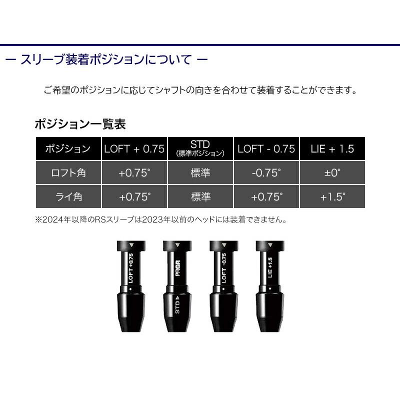 USTマミヤ LIN-Q PowerCore RED（繋がり 力強さ中核グループ 赤いこと） 労働者階級歯車 RS X 衣手付き添い人矢がら １番ウッド用