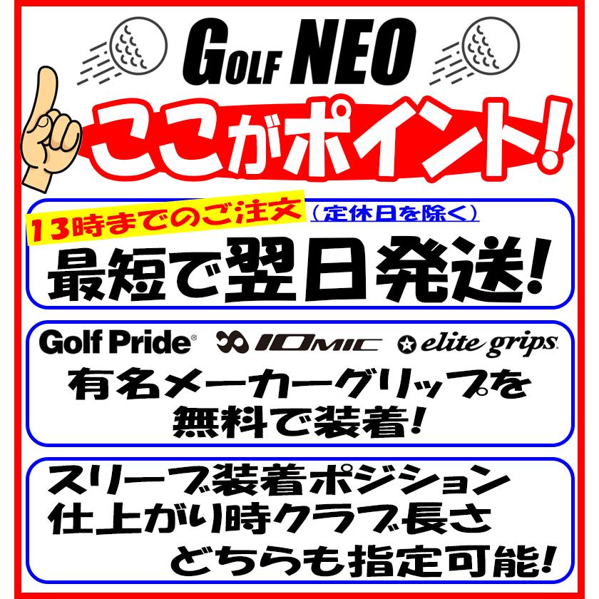 24ベンタスブルー5x シャフト タイトリストスリーブ フジクラ 24 ベンタスブルー VENTUS BLUE 日本仕様 タイトリスト