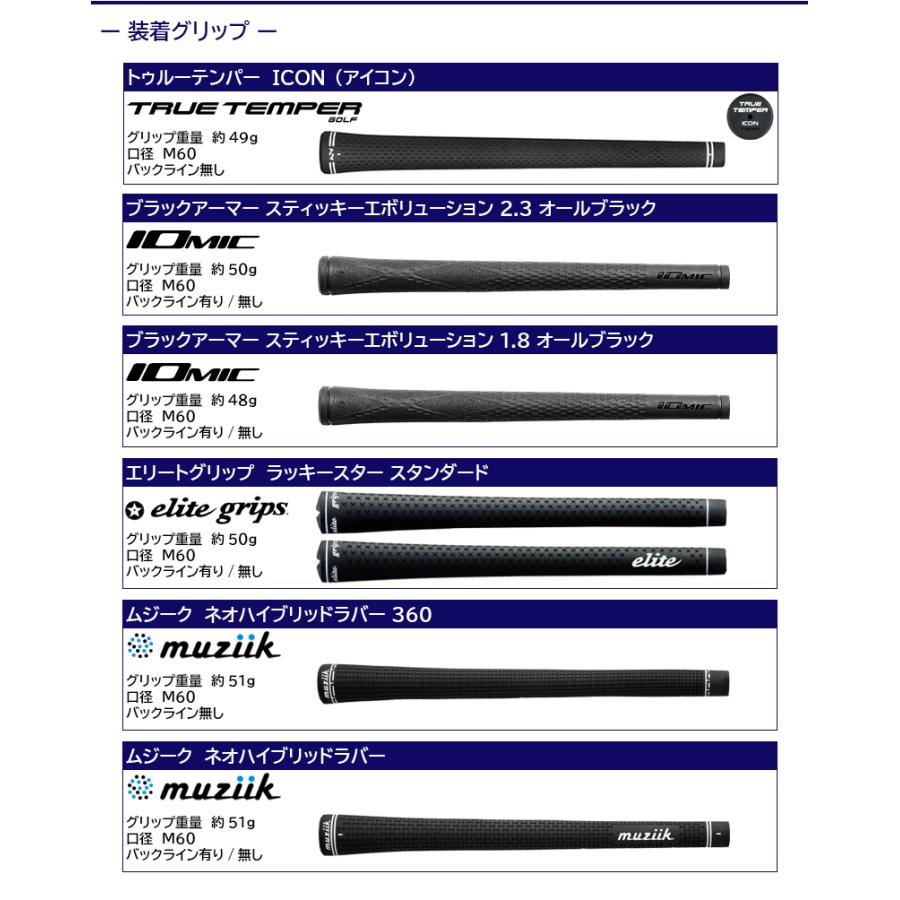 Fujikura - ベンタスブラック 日本仕様（テーラーメイドスリーブ） 3〜5営業日】テーラーメイドFW用 スリーブ付きシャフト Fujikura