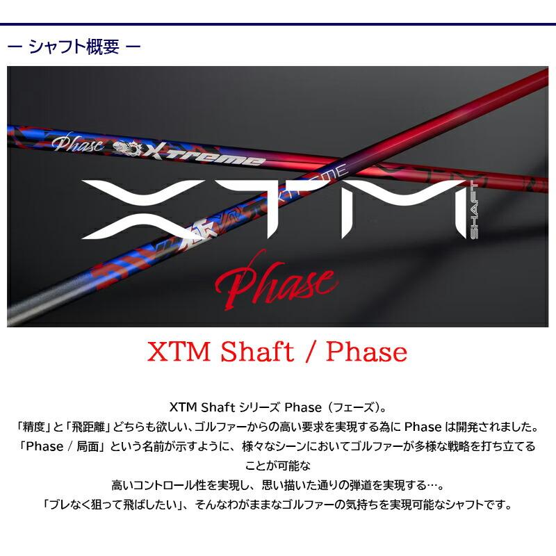 バシレウス ドライバー　用　シャフト　テーラーメイド　スリーブ　付 3〜5営業日】テーラーメイド スリーブ付きシャフト Basileus