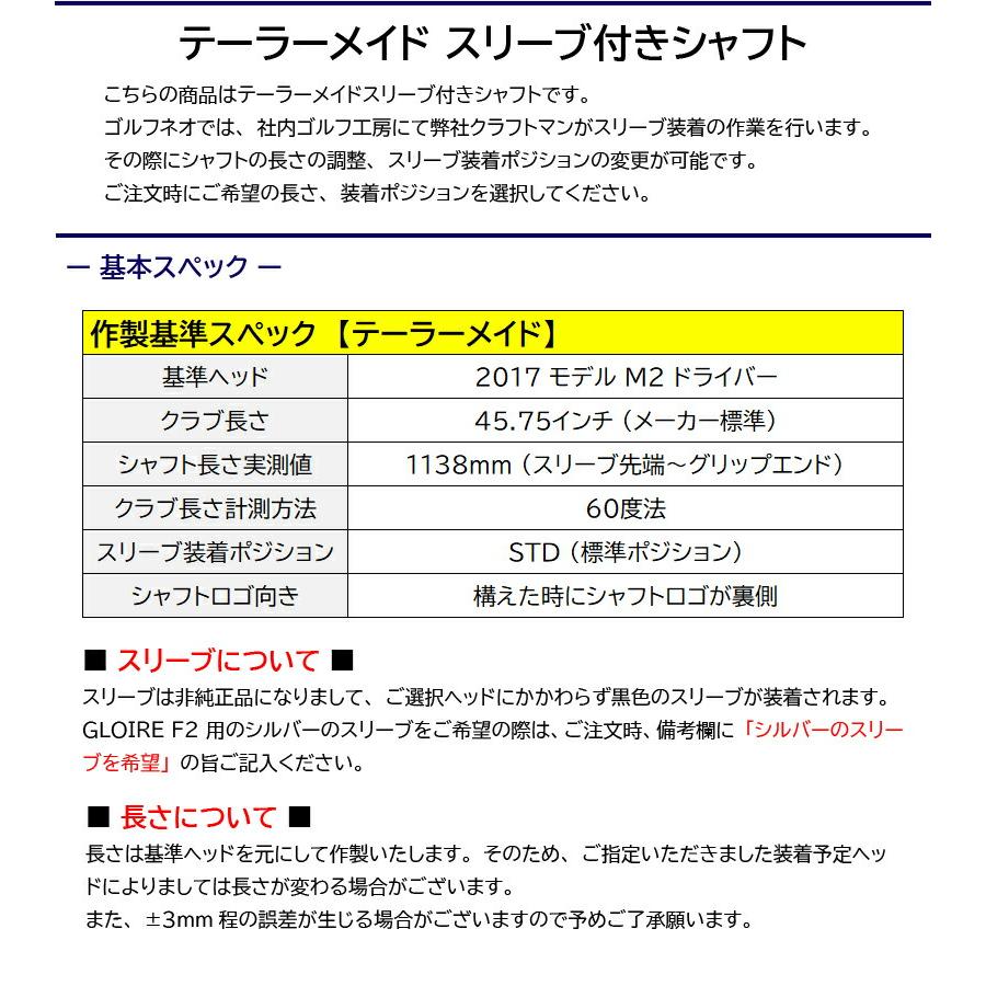 フジクラ 24 ベンタスブルー VENTUS BLUE 日本仕様 テーラーメイド