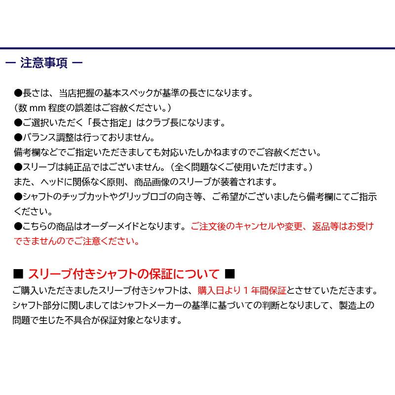グラファイトデザイン ツアーAD DI Tour AD テーラーメイド スリーブ付