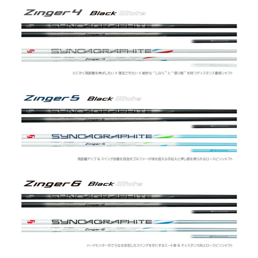 美品 シンカグラファイト ジンガー5 テーラーメイド スリーブ付　ドライバー用 TaylorMade（テーラーメイド） スリーブ付き シャフト シンカ