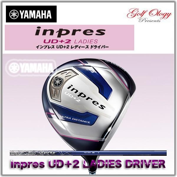 2016年モデル YAMAHA ヤマハ inpres UD＋2 LADIES DRIVER TMX-417DII/TX-417D CARBON CARBONシャフト ※お取寄せ商品｜golfology