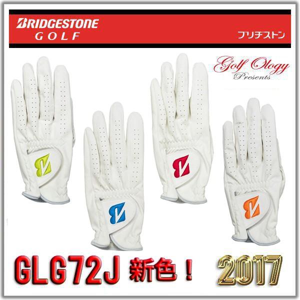 新色！2017年モデル BRIDGESTONE ブリジストン グローブ GLG72J ツアーモデル 右利きモデル(左手用) ※平日限定即納商品｜golfology