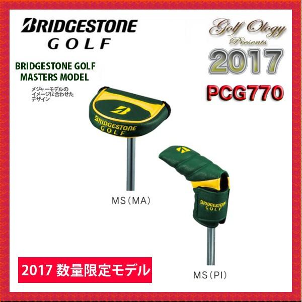 数量限定！！2017年モデル BRIDGESTONE ブリヂストン パターカバー PCG770 (パター用※マレット型・ピン型) MS マスターズ限定モデル ※平日限定即納商品｜golfology