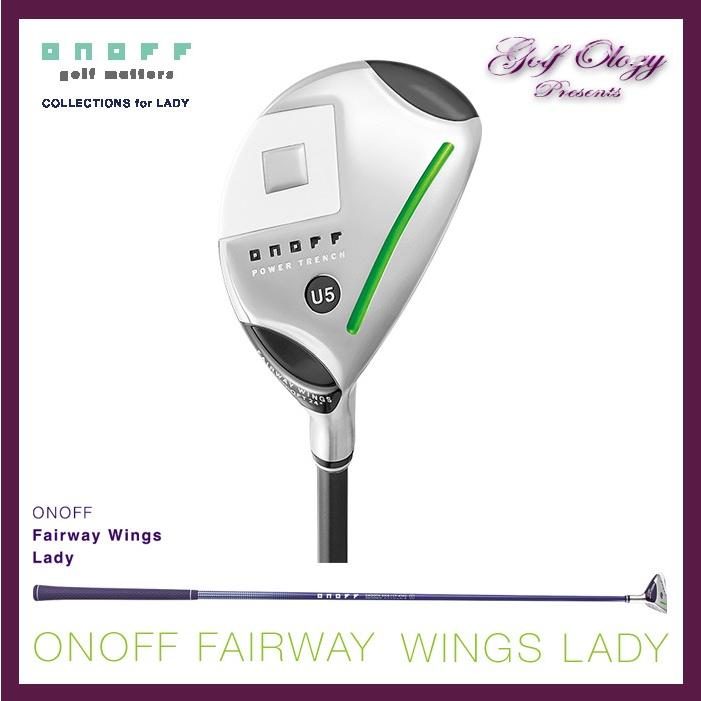 2015年 ONOFF オノフ LADIES' Fairway Wings ユーティリティ SMOOTH KICK LP-416U CARBONシャフト ※お取寄せ商品｜golfology