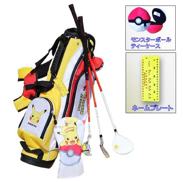 Pocket Monsters ポケットモンスター ポケモン ジュニア ゴルフセット クラブ3本セット ドライバー アイアン パター スタンドバッグ Tr Pm Jr ゴルフ通販 Golf Olympic 通販 Yahoo ショッピング