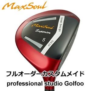 【ゴルフ】地クラブ系ヘッド Max Soul Golf Superior S03 FW フェアウェイ HEAD マックスソウル