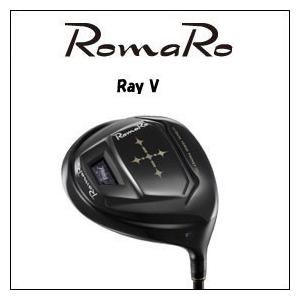 【ゴルフ】完成品 RomaRo Ray V SLE適合モデル 【RJ-TDシャフト】装着モデル ロマロ