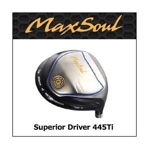 ゴルフ 地クラブ系ヘッド Max Soul Golf Superior 445ti Driver Head マックスソウル Winestyles Jp