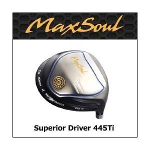 日本に ゴルフ 地クラブ系ヘッド Max Soul Golf Superior 445ti Driver Head マックスソウル メーカー直送 ランキング1位