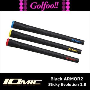 グリップ イオミック Black ARMOR2 Sticky Evolution スティッキー-エボリューション 在庫処分 ブラックアーマー2 値頃 1.8