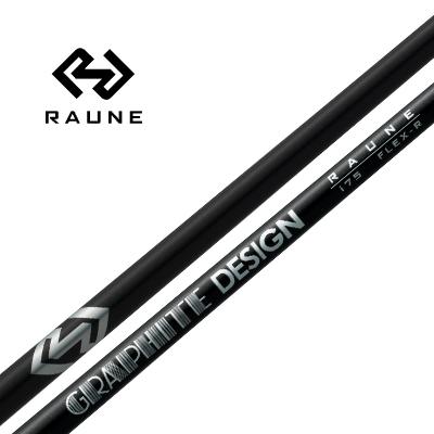 グラファイトデザイン ラウネ シャフト 6本セット(1本サービス) - シャフト 