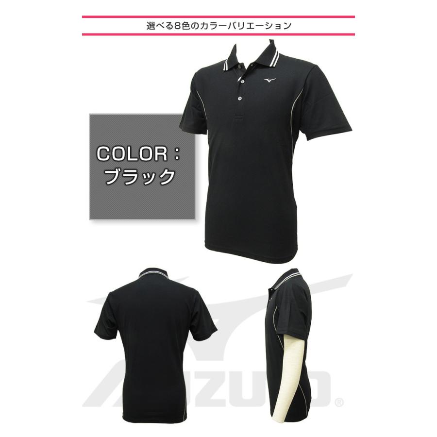 選べる8色 ● ミズノ 吸汗速乾2ラインポロシャツ Mizunoゴルフ M〜2XL 大きいサイズ　夏のウェア祭｜golfpartner-annex｜12