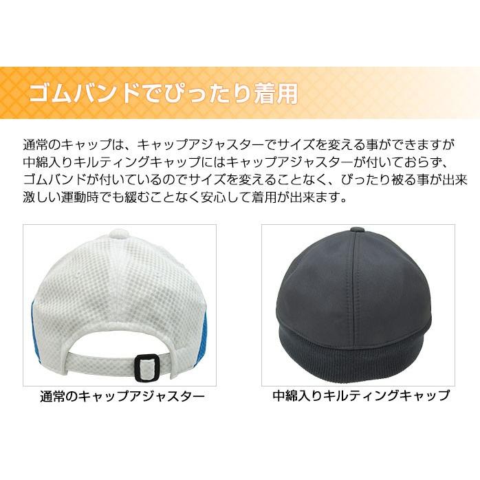 MIZUNO（ミズノ） メンズ ゴルフ 中綿入りキルティングキャップ mizuno