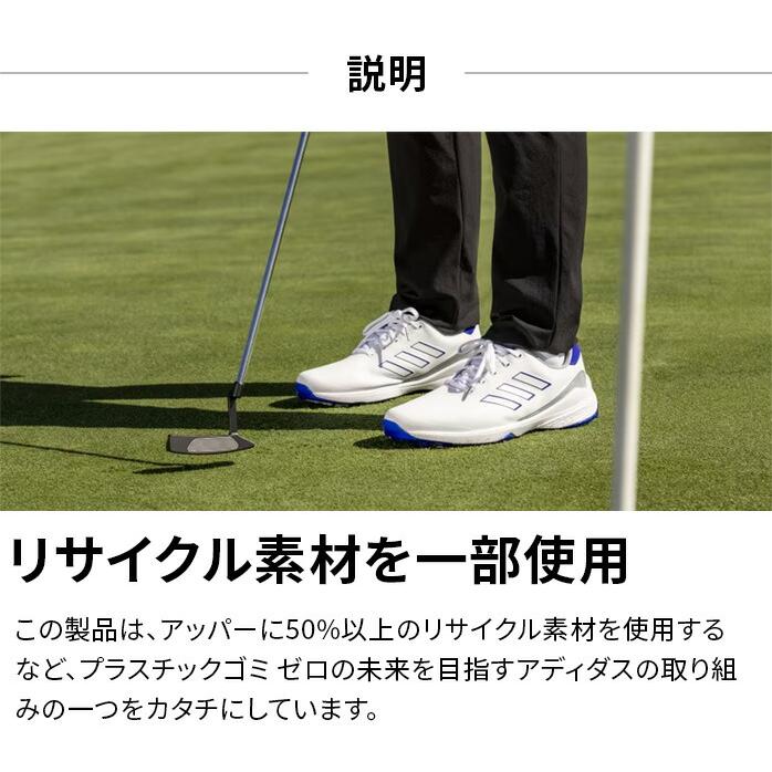 adidas アディダス Golf ゴルフ ゴルフシューズ ZG23 ゼッドジー adidas アディダス Golf ゴルフ ゴルフシューズ ZG23 ゼッドジー