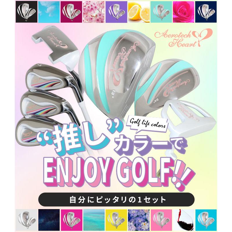 エアロテックハート ゴルフ AERO TECH 10カラー レディース 7本 エアロテックハート ゴルフ AERO TECH 10カラー レディース 7本
