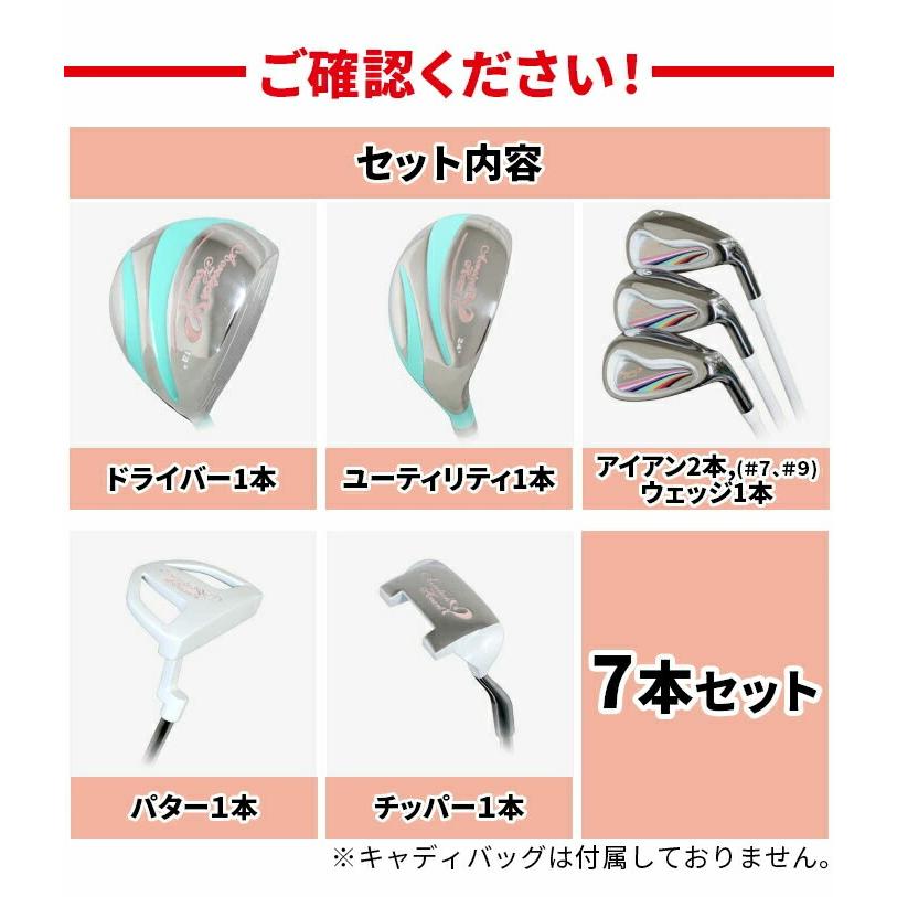 エアロテックハート ゴルフ AERO TECH 10カラー レディース 7本 エアロテックハート ゴルフ AERO TECH 10カラー レディース 7本