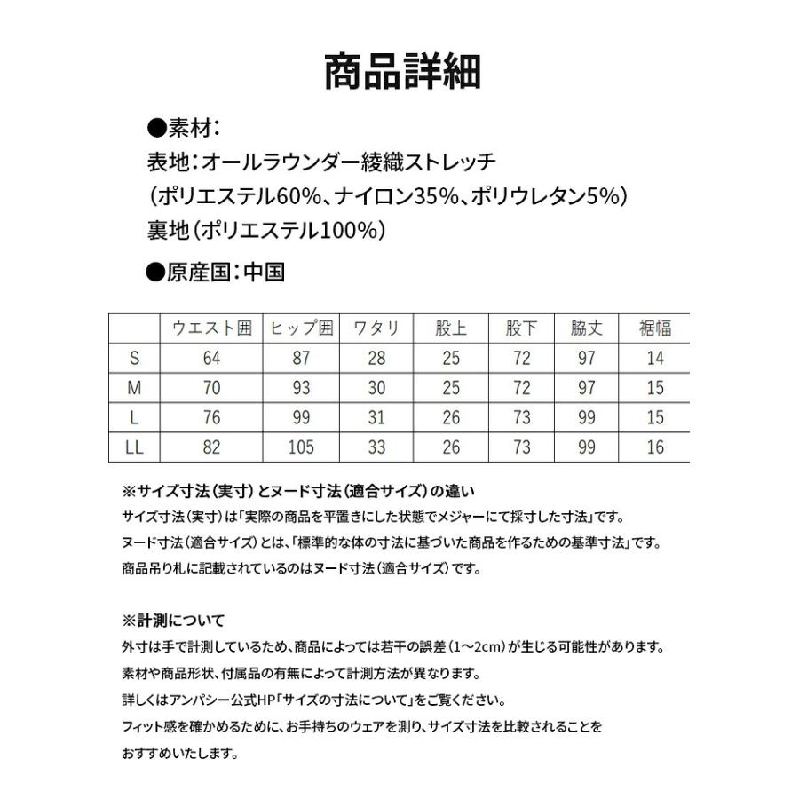 店頭展示品 and per se アンパスィ ゴルフウェア レディース パンツ