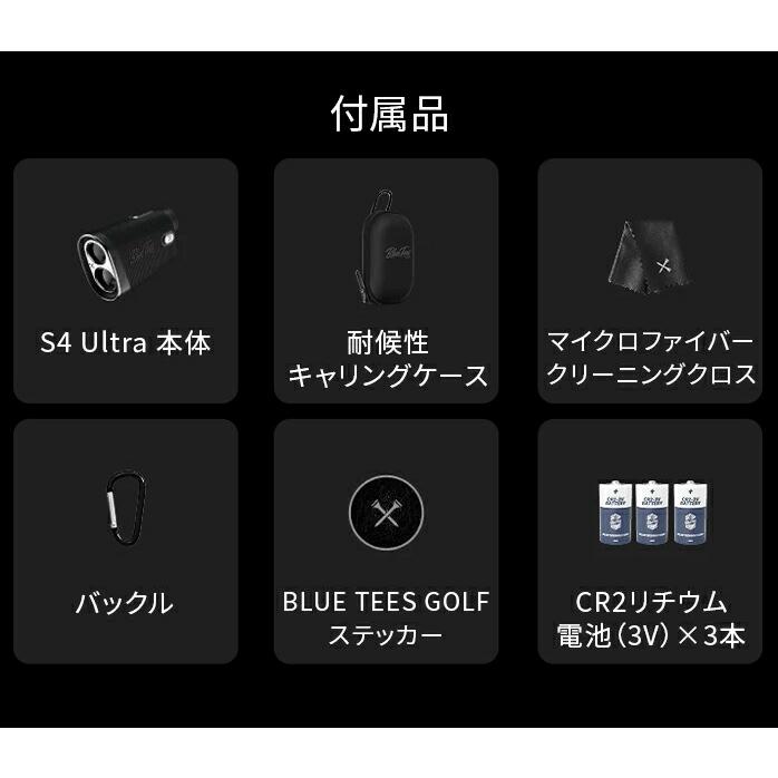BLUE TEES GOLF シリーズ4  Ultra 距離測定器 2025年モデル ブラック レーザー距離計 ゴルフ用測定器の画像
