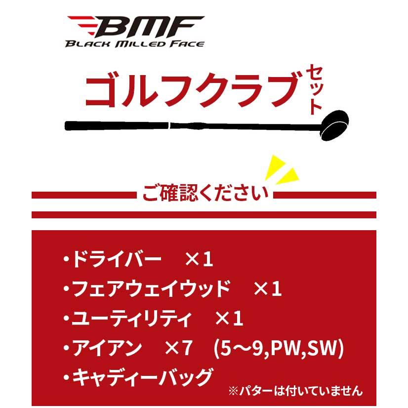 BLACK MILLED FACE ゴルフ クラブセット 10本セット BMF BMCS BLACK MILLED FACE ゴルフ クラブセット 10本セット BMF BMCS