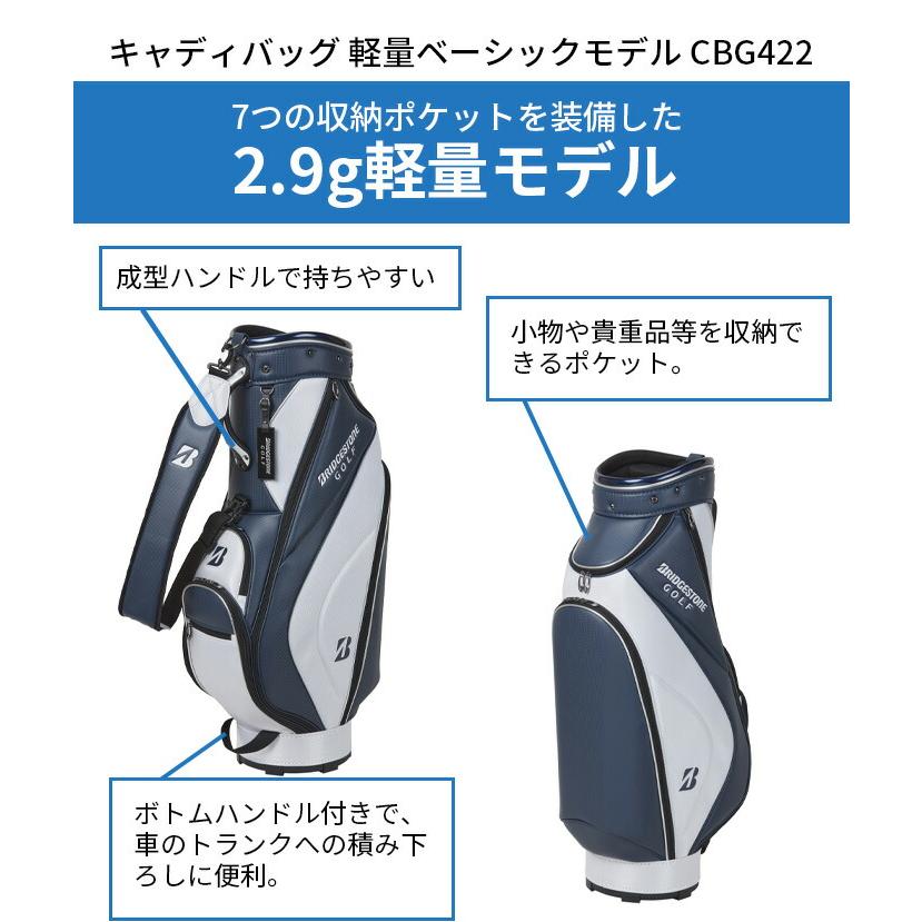 確認用★ BRIDGESTON ブリヂストン ゴルフ キャディバッグ CBG422 軽量