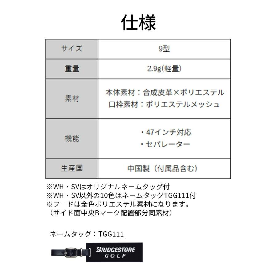 BRIDGESTON ブリヂストン ゴルフ キャディバッグ CBG422 軽量