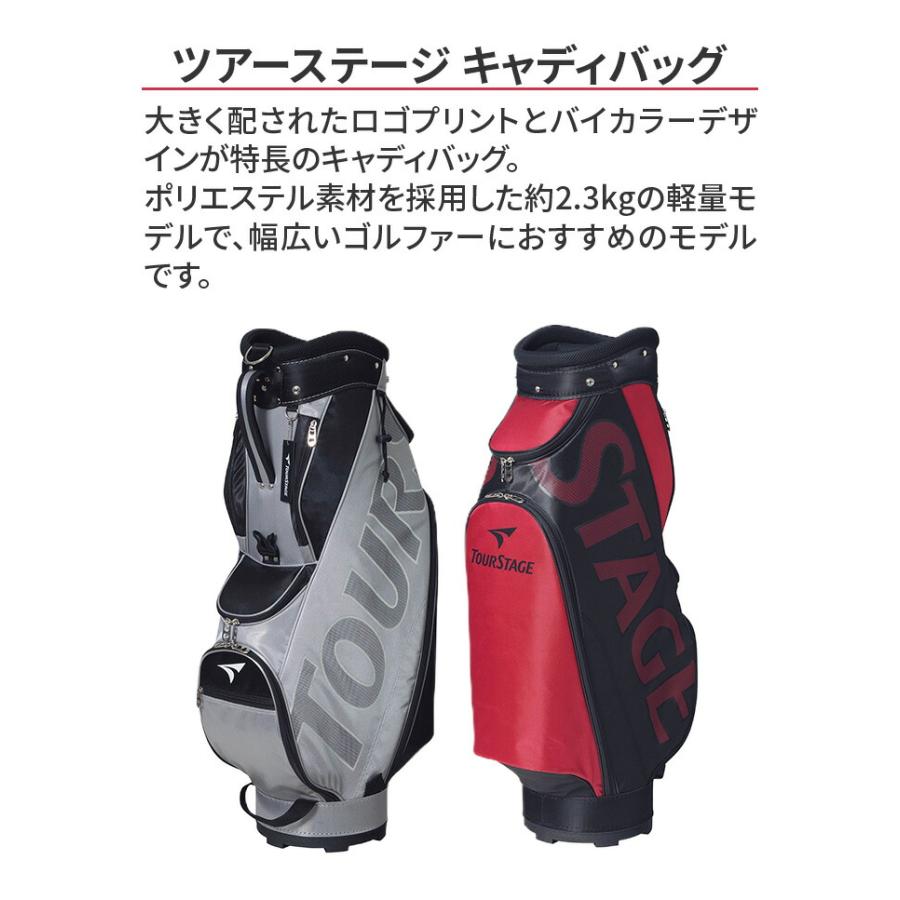 ブリヂストン ゴルフ CBTV26 軽量 ツアーステージ キャディバッグ SG