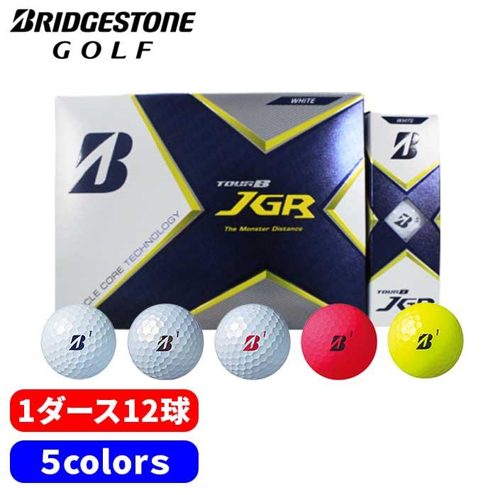 ブリヂストン ゴルフ ボール Tour B Jgr 21 飛びマッスル 飛距離モンスター Boost Power 高初速 低スピン ディスタンス Bridgestone Bs Ball 025 ゴルフパートナー 別館 通販 Yahoo ショッピング