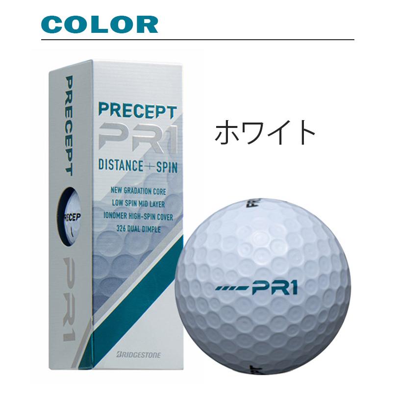 プリセプト PRECEPT ゴルフボール PR-1 ZJWX SMU 2025年モデル 3P 1
