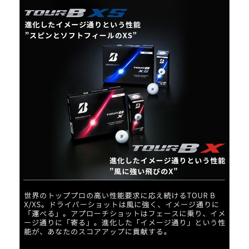 ブリヂストン ゴルフ 26 TOUR B X XS ツアービー ボール 1ダース 12球