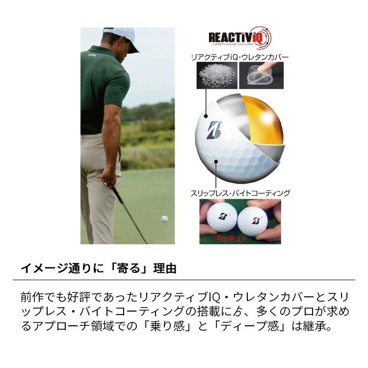 ブリヂストン ゴルフ 26 TOUR B X XS ツアービー ボール 1ダース 12球