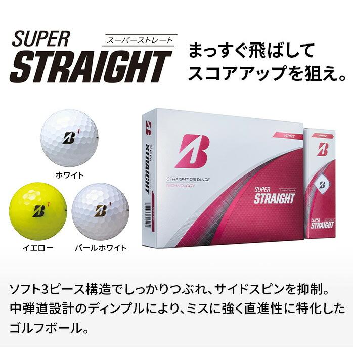 BRIDGESTONE GOLF 【 3ダースセット】ブリヂストン ゴルフ 25 SUPER