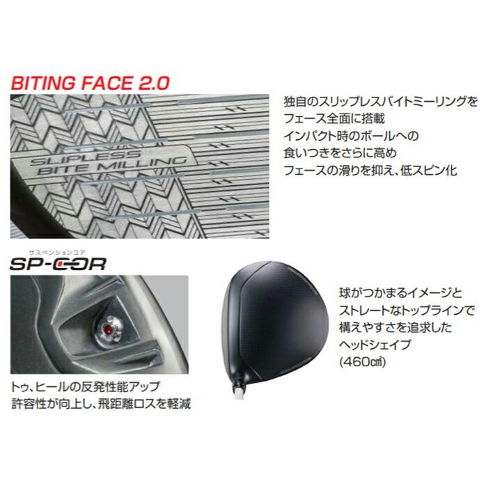 ブリヂストン BX2ドライバー BX2HT ドライバー | BRIDGESTONE GOLF -ブリヂストンゴルフ-