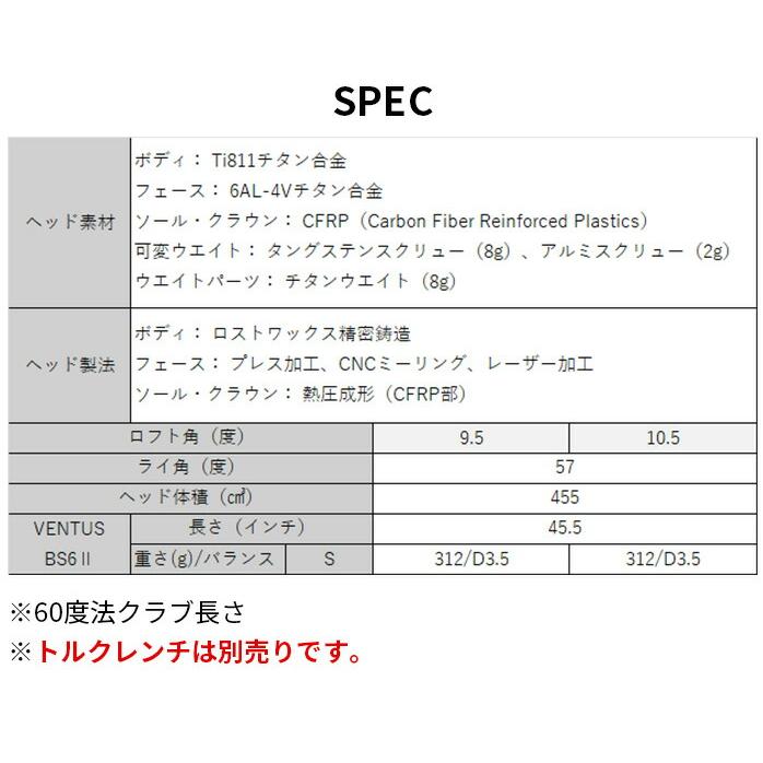 005 セット確認用 BRIDGESTONE ゴルフ ドライバー BX1 ST 9.5° 10.5° Driver VENTUS BS6
