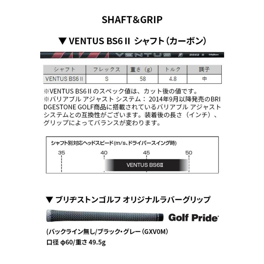 BRIDGESTONE ゴルフ ドライバー BX1 ST 9.5° 10.5° Driver VENTUS BS6