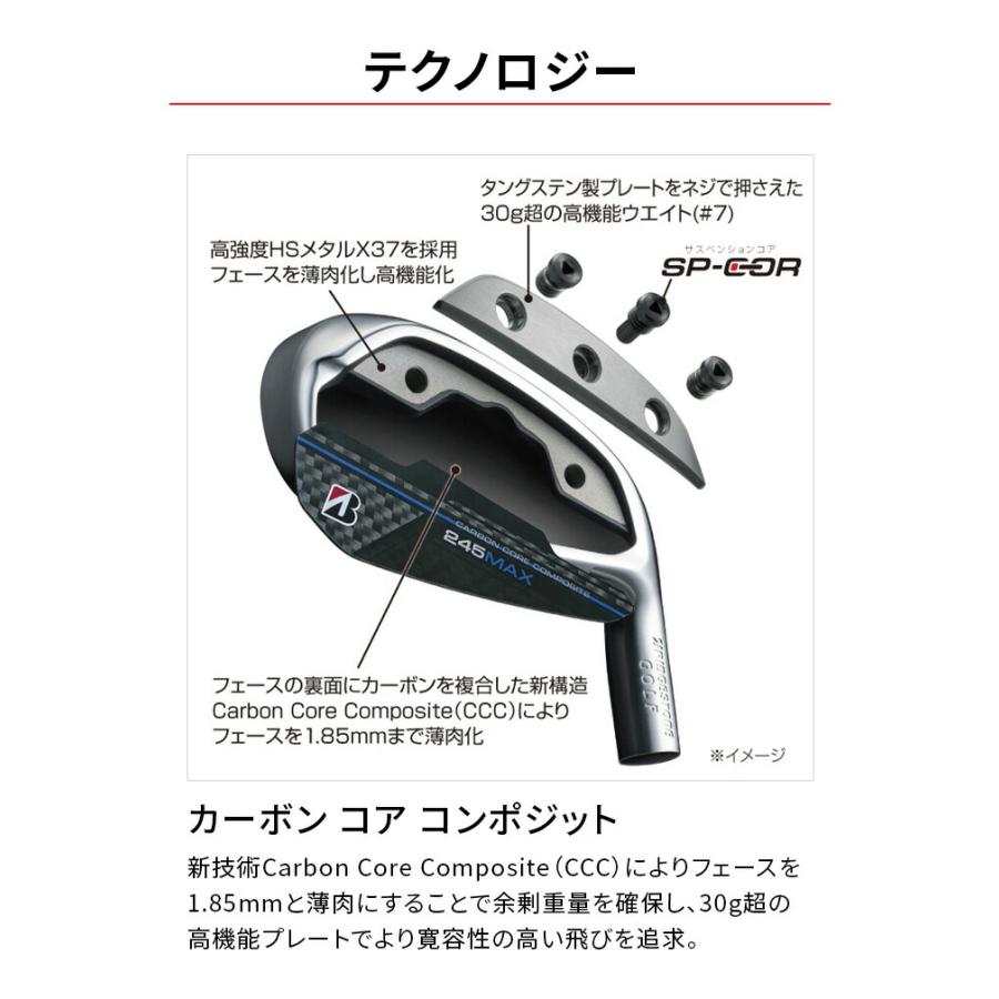 BRIDGESTONE GOLF ゴルフ 245MAX アイアン セット #7〜#9,P1,P2 5本