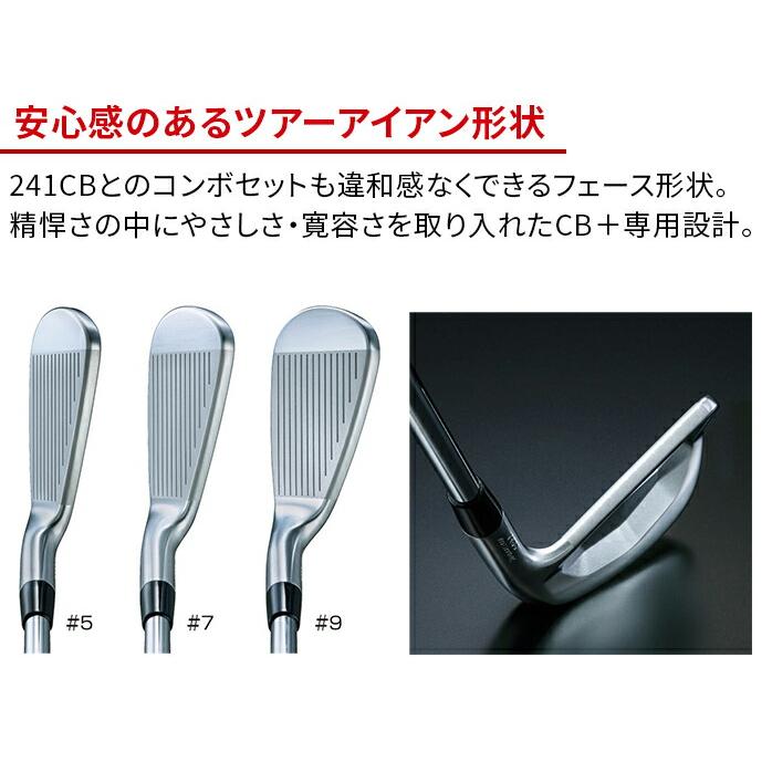 BRIDGESTONE（ブリヂストン） ゴルフ 242CB+ アイアン セット 6本