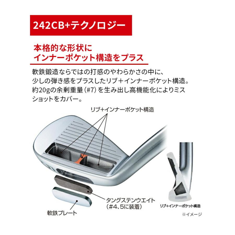BRIDGESTONE（ブリヂストン） ゴルフ 242CB+ アイアン セット 6本