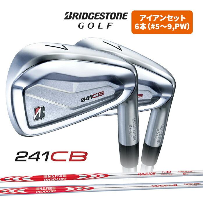 BRIDGESTONE（ブリヂストン） ゴルフ 241CB アイアン セット 6本セット