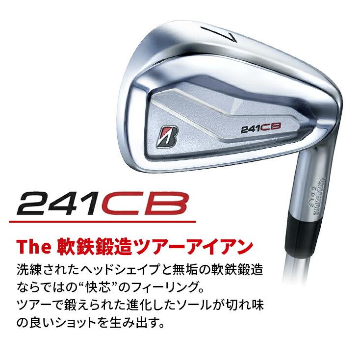 BRIDGESTONE（ブリヂストン） ゴルフ 241CB アイアン セット 6本セット
