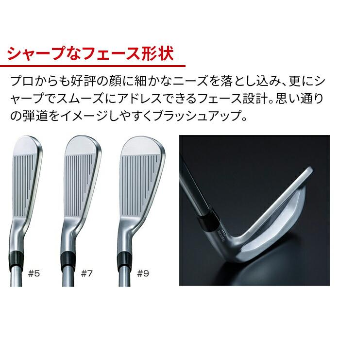 BRIDGESTONE（ブリヂストン） ゴルフ 241CB アイアン セット 6本セット