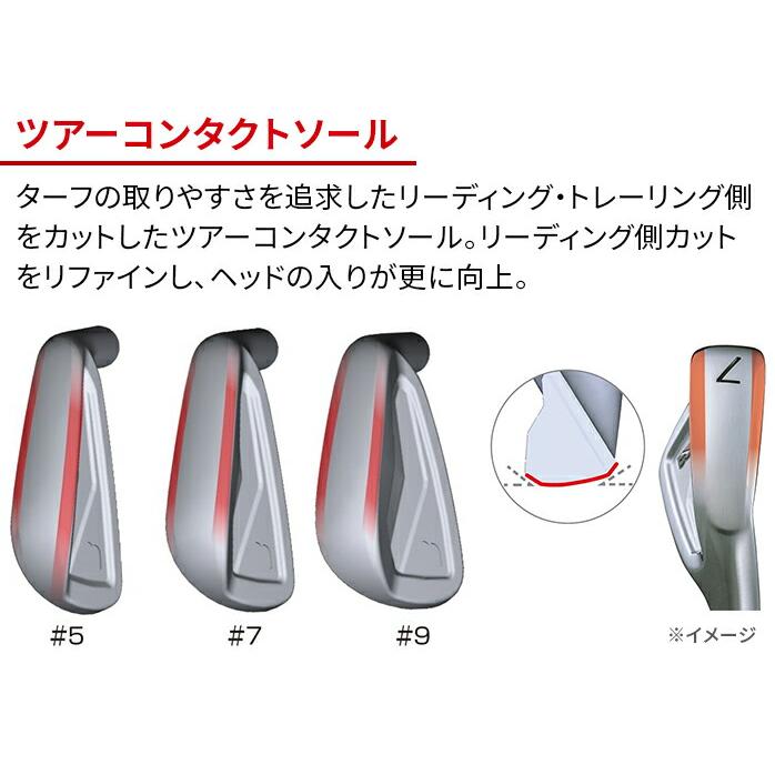 BRIDGESTONE（ブリヂストン） ゴルフ 241CB アイアン セット 6本セット