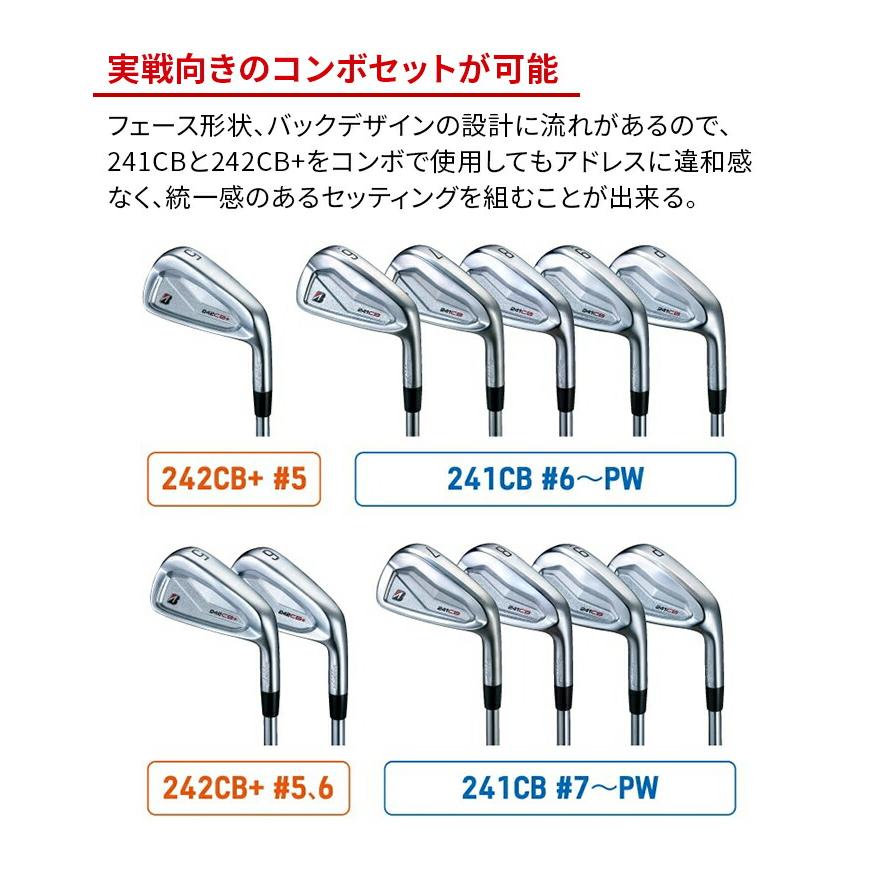 BRIDGESTONE（ブリヂストン） ゴルフ 241CB アイアン セット 6本セット