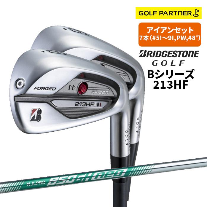 ブリヂストン BRIDGESTONE 213HF アイアンセット 7本セット メンズ