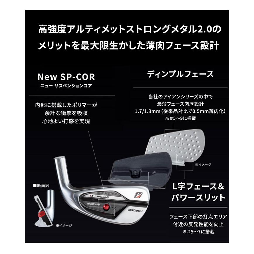 ブリヂストン BRIDGESTONE 213HF アイアンセット 7本セット メンズ